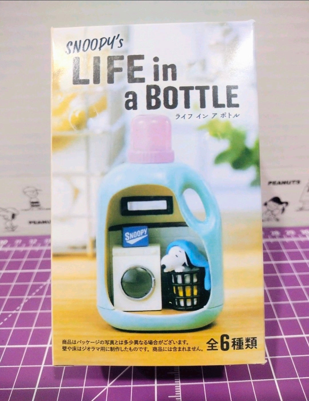 Re-Ment Snoopy Life in a Bottle Coffee Pot Woodstock Mug Figure NEW Sealed