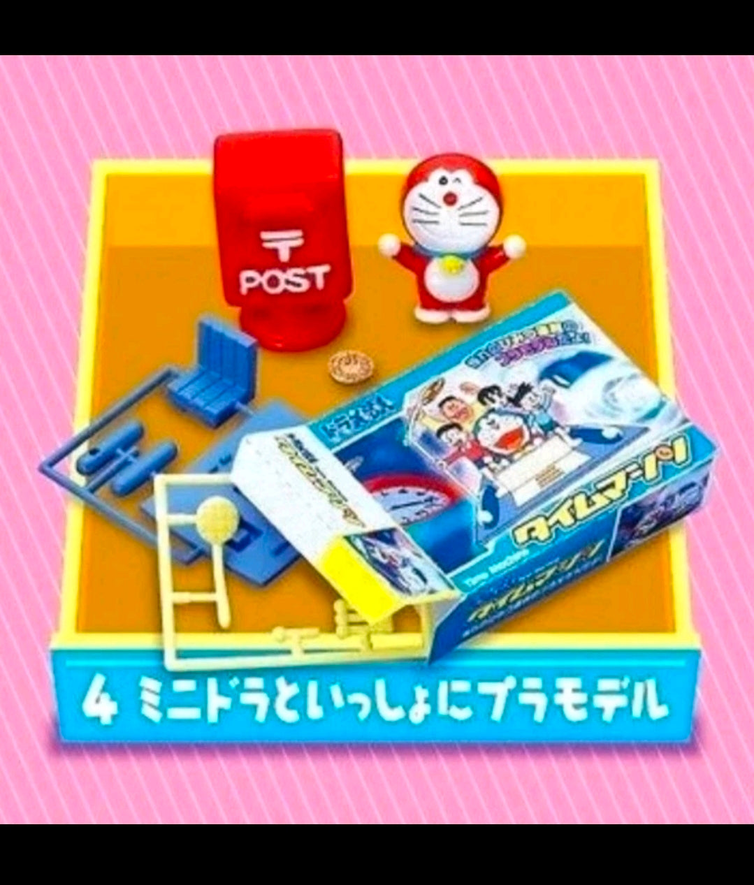 Re-Ment Doraemon Nobita's Room 2014 Complete Sealed Set of 8 Japanese Import