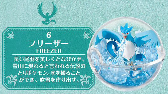 Re-Ment Pokémon Terrarium Collection 2 Articuno — Sealed