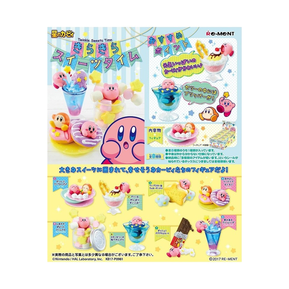 Re-Ment Kirby Twinkle Sweets Time Cookie Sandwich — Sealed Box