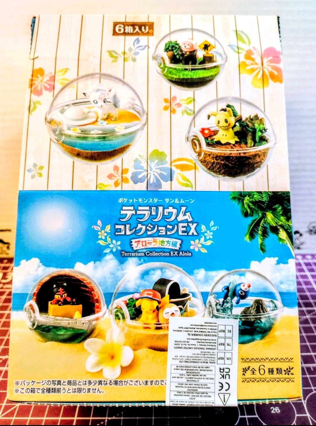 Re-Ment Pokémon Terrarium EX Alola 2018 Full Sealed Box of 6 New