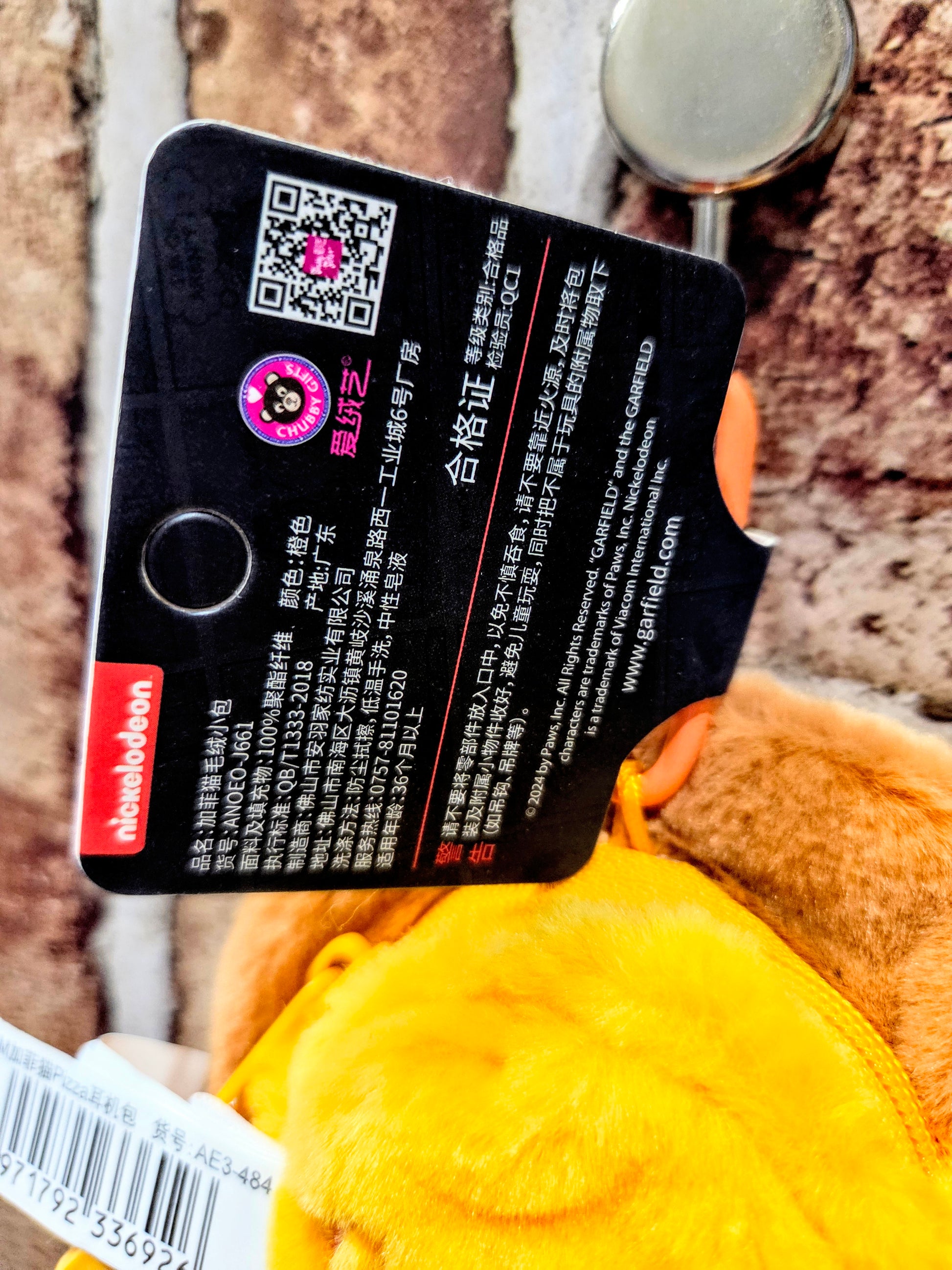 Garfield pizza plush coin pouch with black tag card and yellow front flap