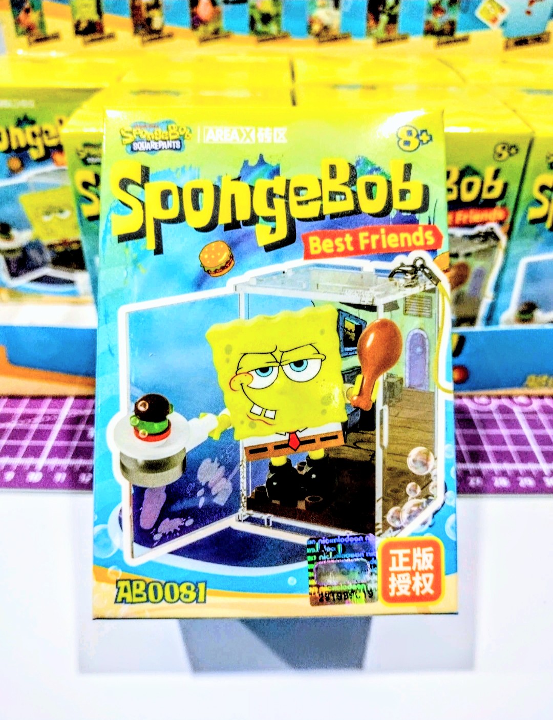 Area X Sembo SpongeBob Best Friends Blind Box Keychain - Sealed New