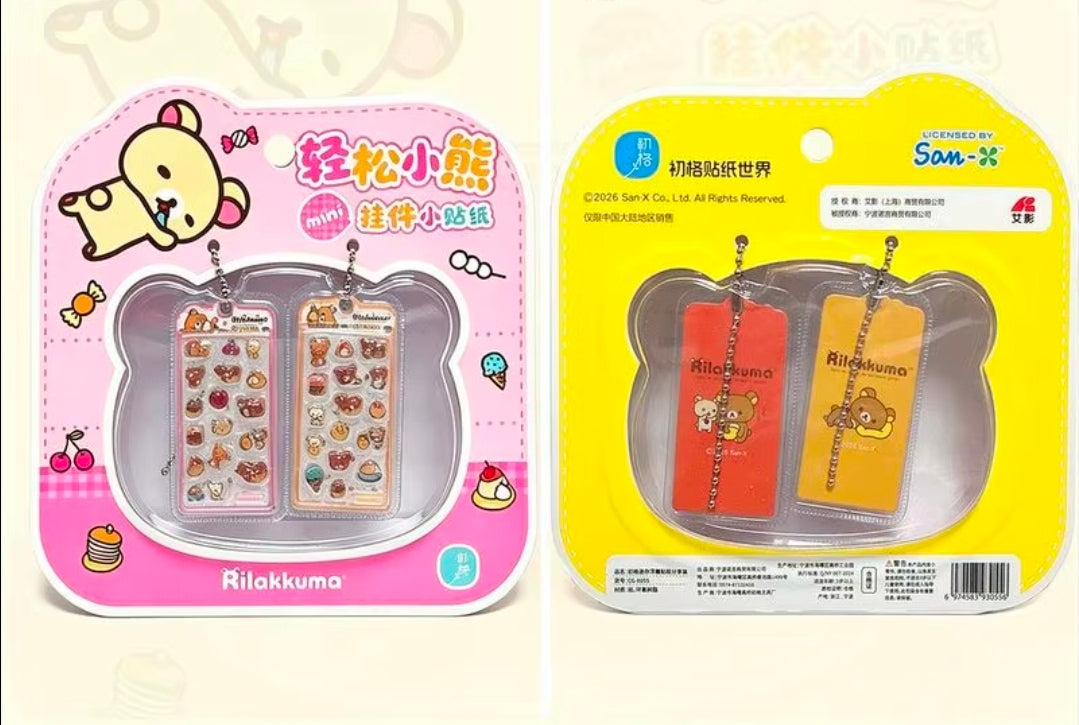 Rilakkuma mini sticker keychain set of 2 in blister pack, two clear cards on hooks