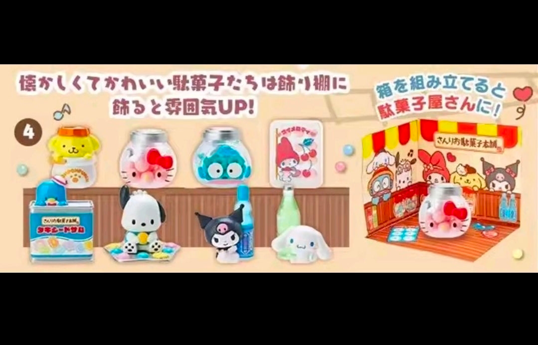 Sanrio Candy Mascot Re-Ment Mini Figures 2010 Kuromi Hello Kitty You Choose