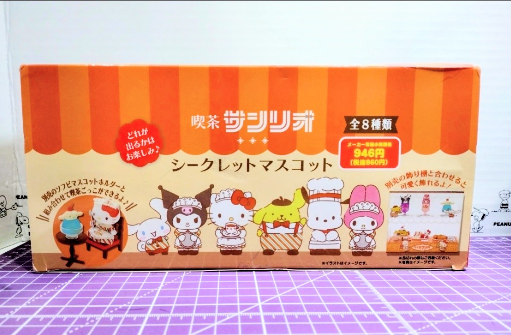 Re-Ment Sanrio Cafe Secret Mascot — Rare Full Set of 8