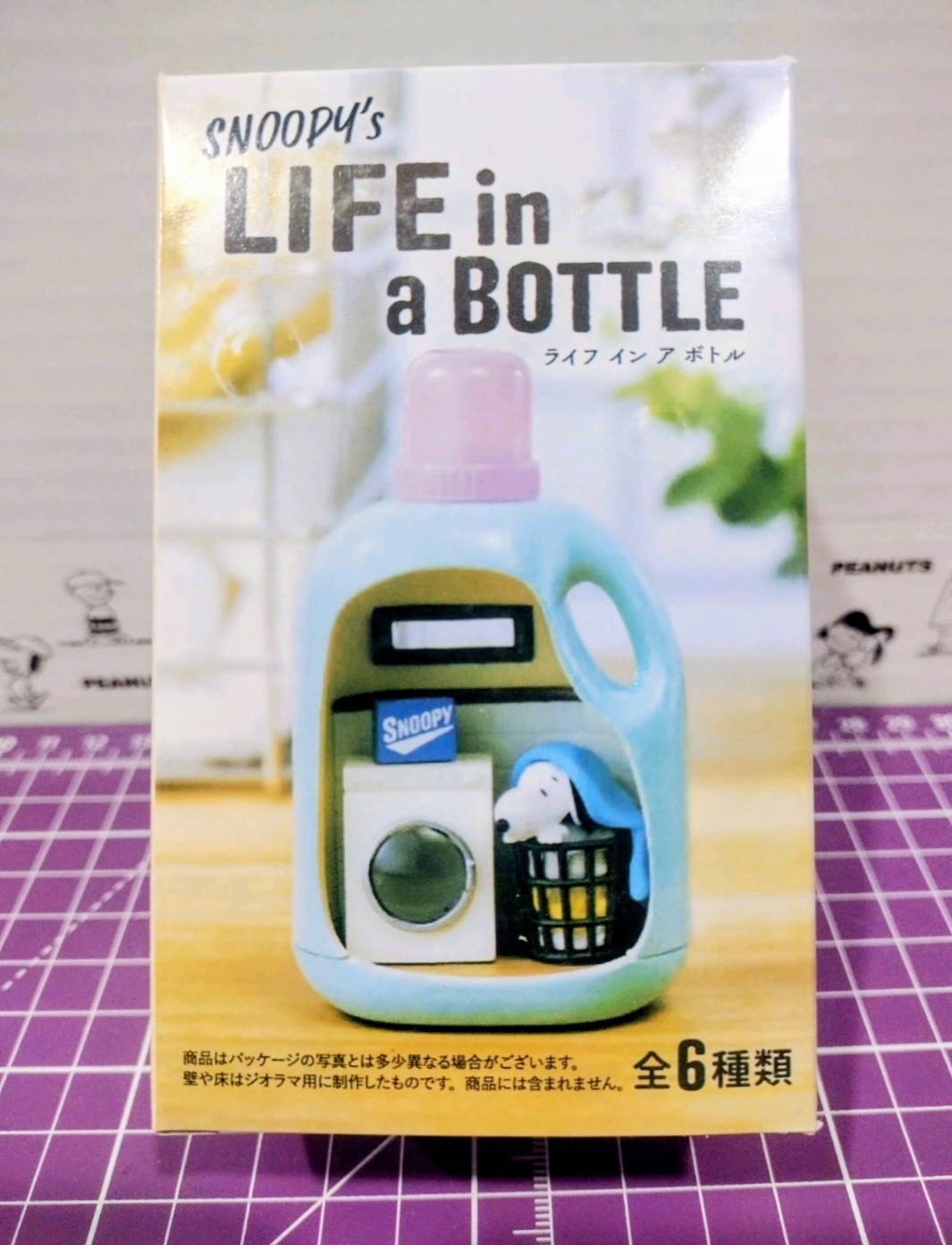Re-Ment Snoopy Life in a Bottle Soap Dispenser Bath Bubble Figure NEW Sealed