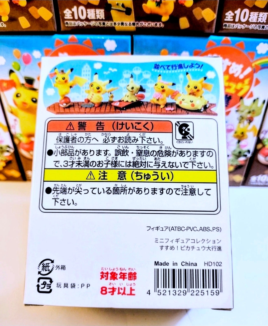 Pokemon Pikachu mini figure collection box back with warning text and product details