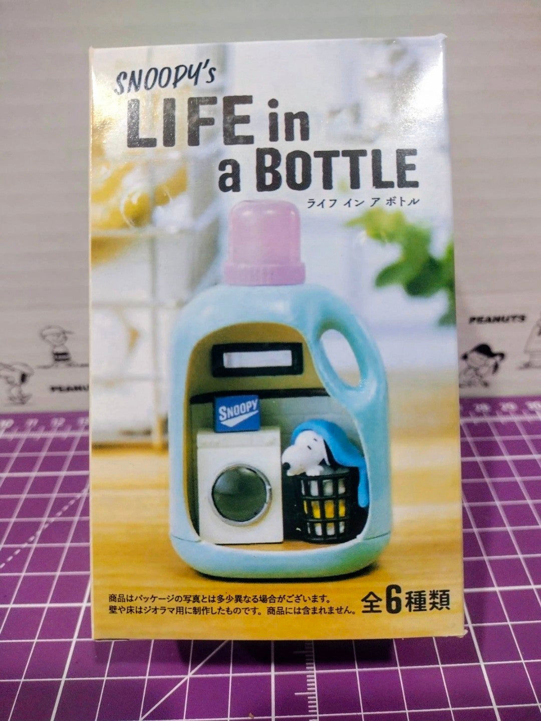 Re-Ment Snoopy Life in a Bottle Watering Can Gardener Figure Mini