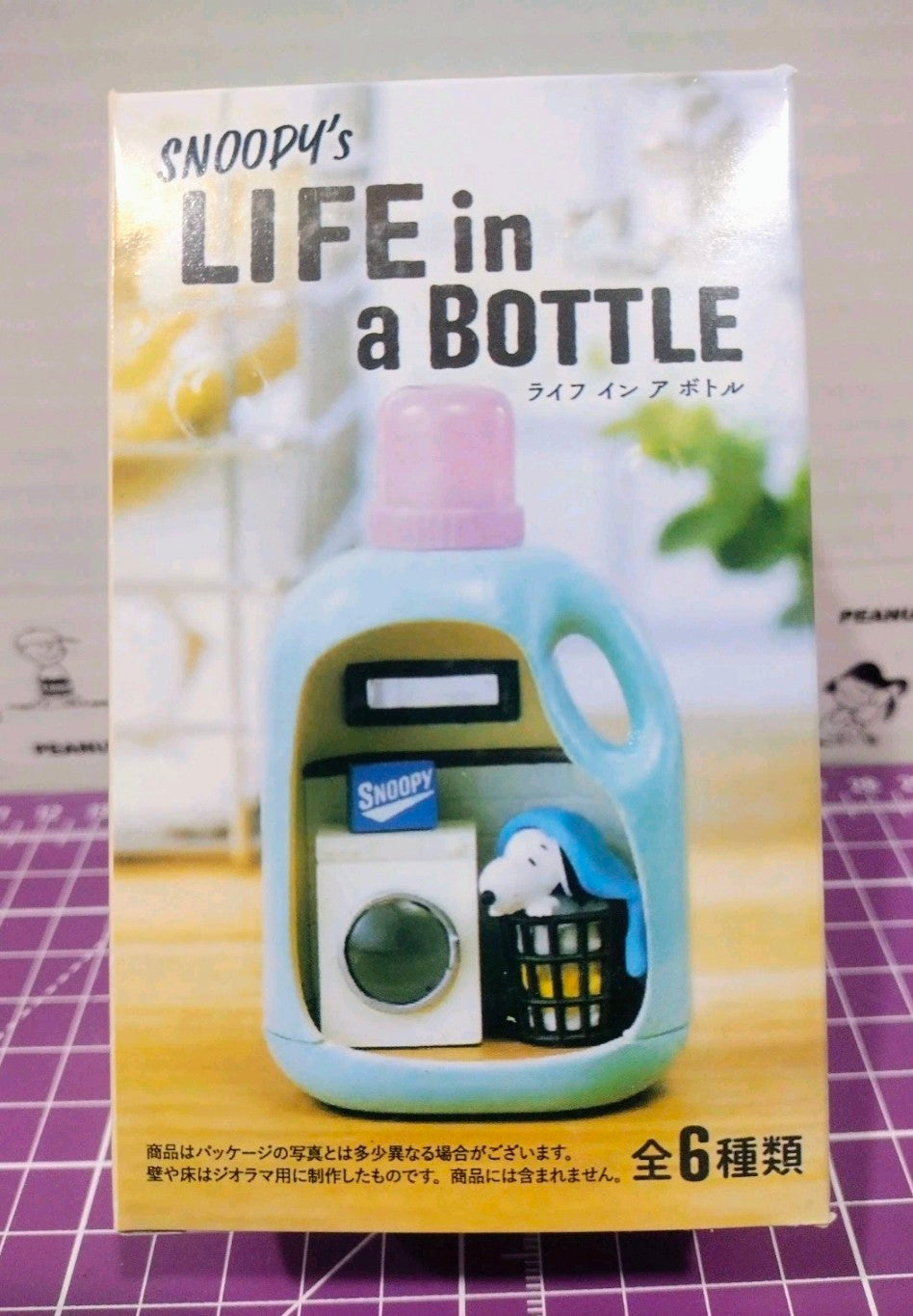 Re-Ment Snoopy Life in a Bottle Maple Syrup Jug Chef Pancake Figure | 2023 NEW Sealed