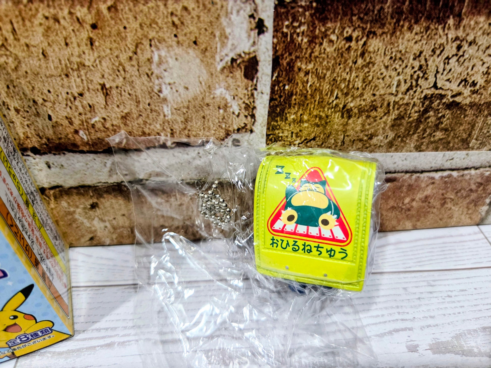 Small yellow mini school bag figure with character face on front