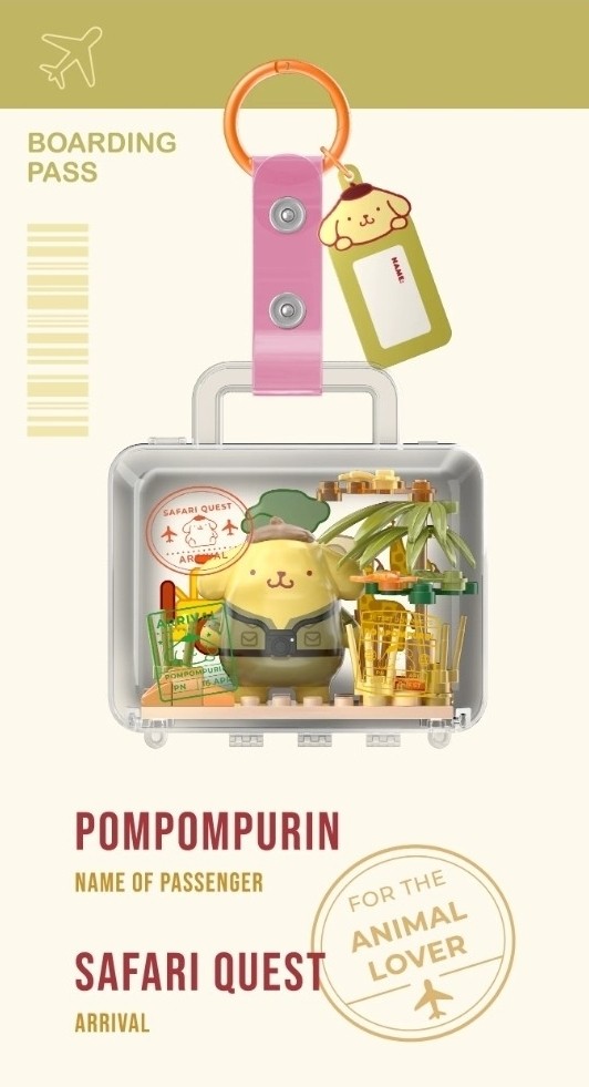 Pompompurin safari quest keychain with boarding pass tag and arrival badge