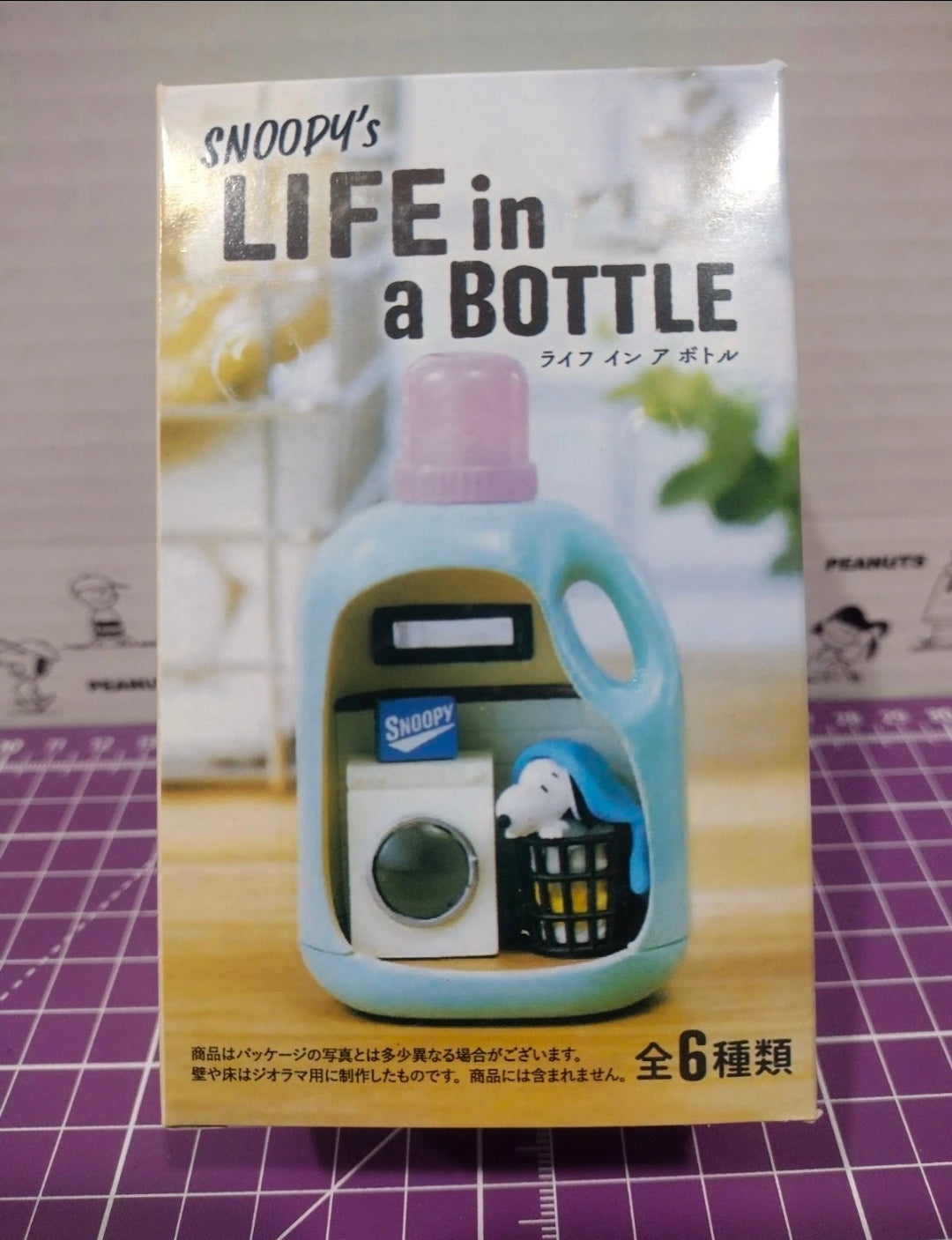 Re-Ment Snoopy Life in a Bottle Ketchup Flying Ace Hot Dog Figure NEW Sealed