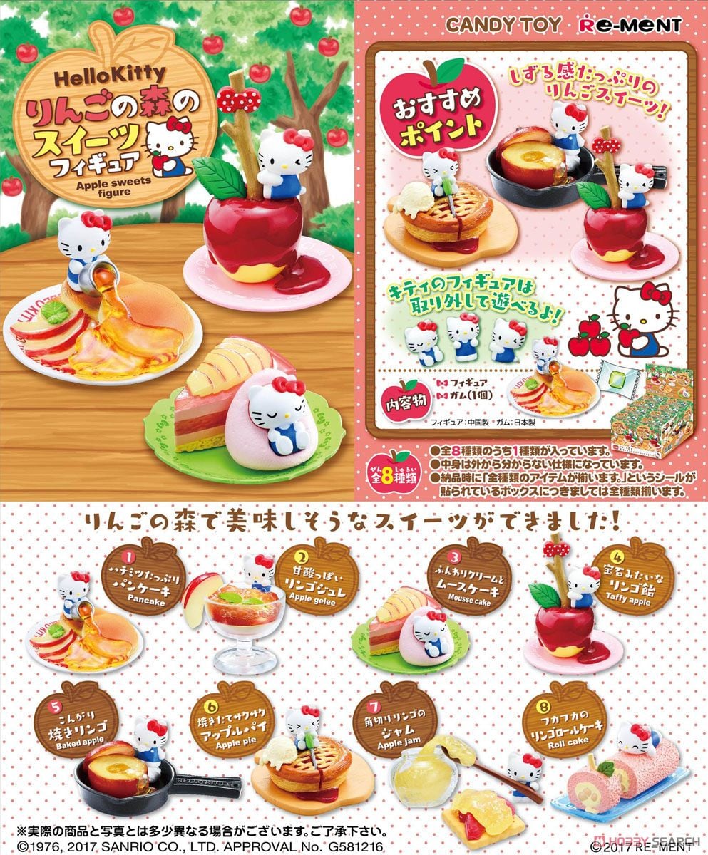 Re-Ment Hello Kitty Apple Forest Sweets Candied Apple — Sealed
