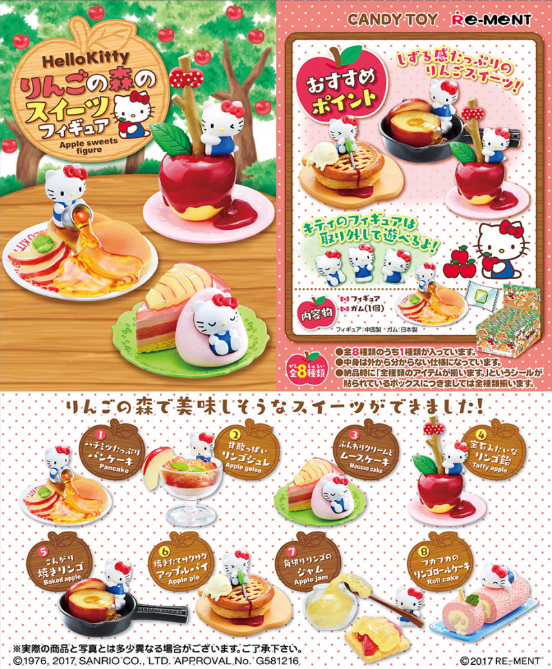 Hello Kitty apple forest sweets figure set in candy-toy packaging