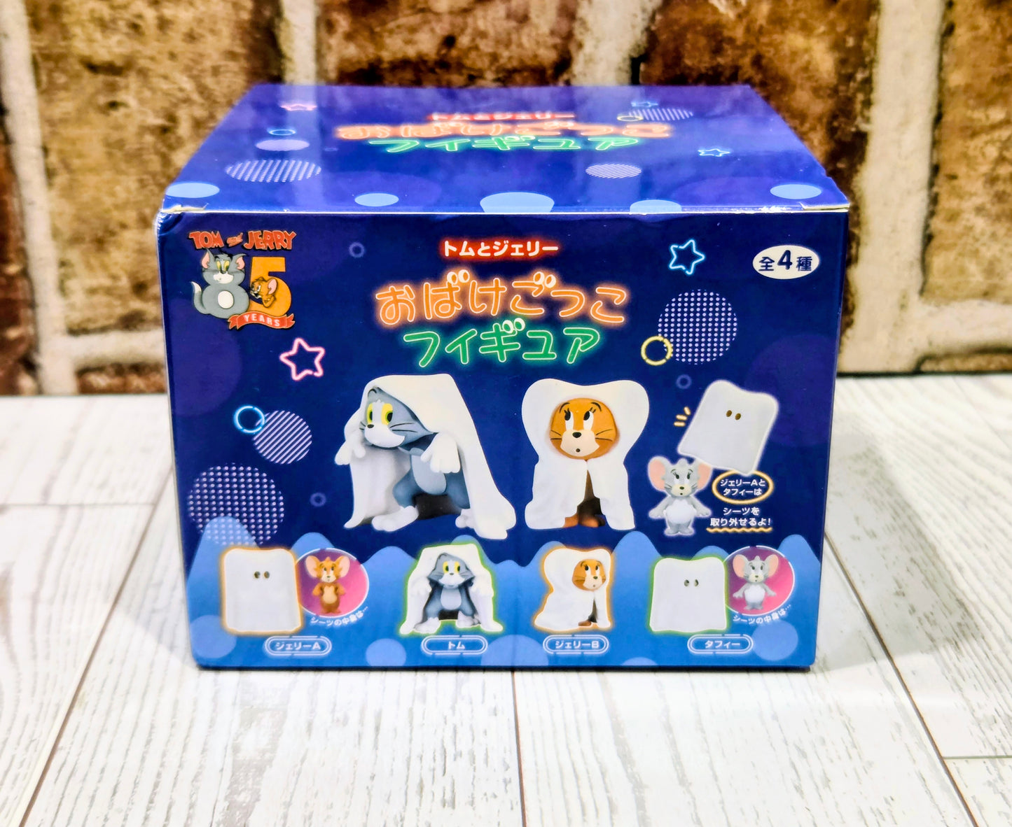 Packaged licensed ghost-sheet character figure set box showing four figures