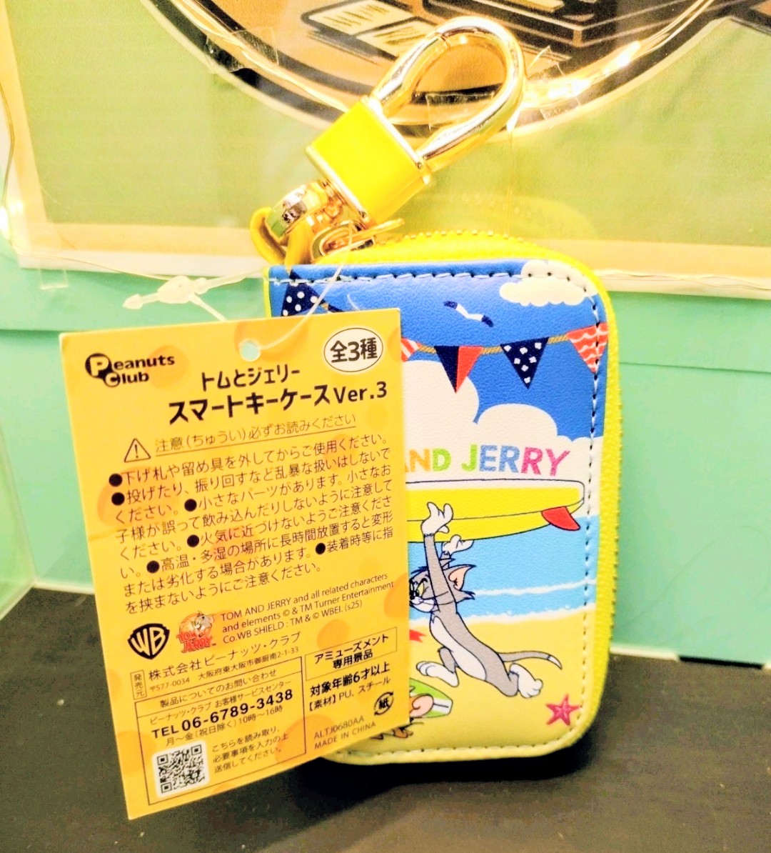 Blue smart key case with yellow zipper, “TOM AND JERRY” surfboard design