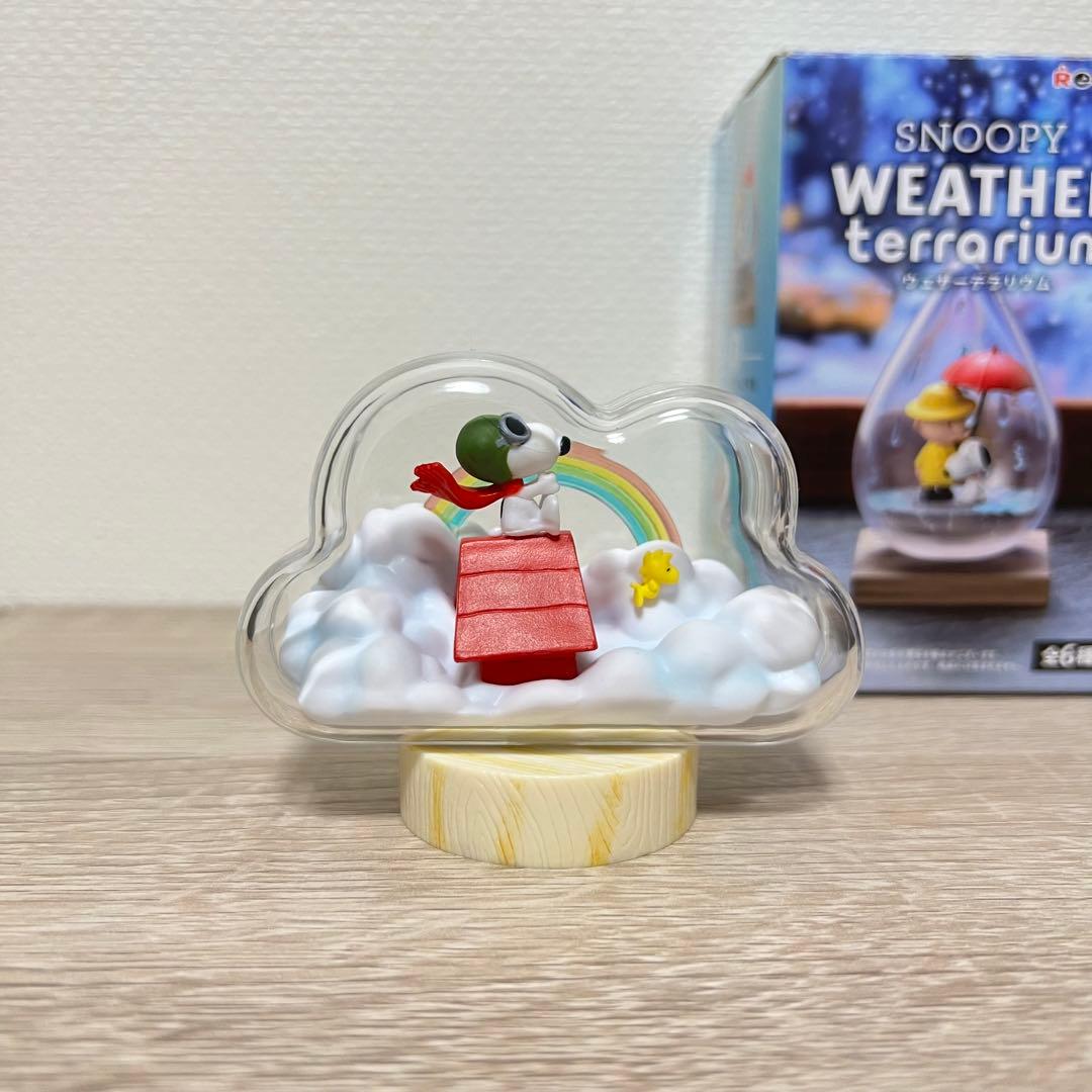 Re-Ment Snoopy Weather Terrarium Sunny After Rain — Sealed
