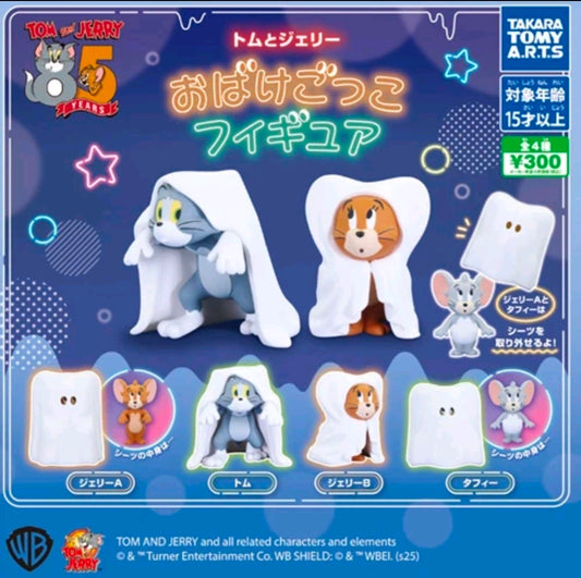Licensed ghost-sheet character figure set box with four figures