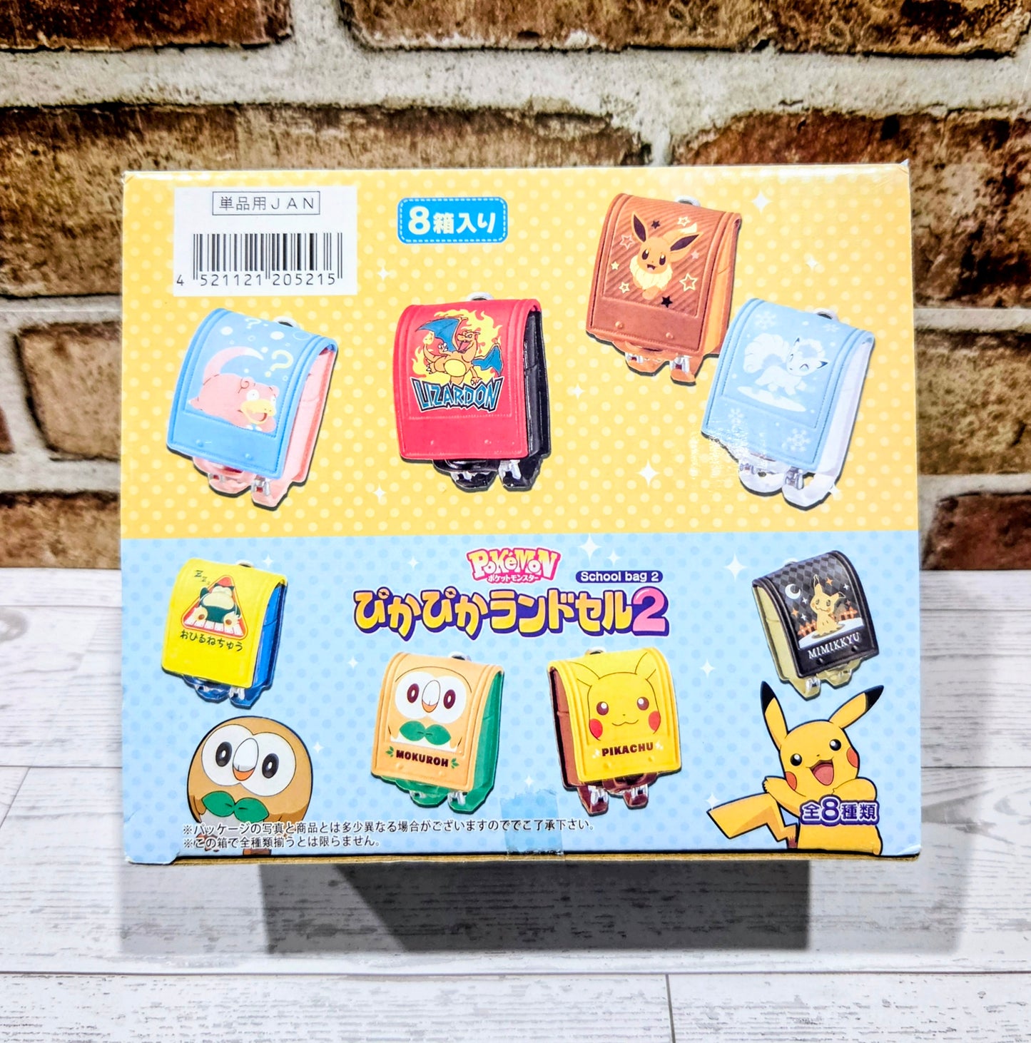 Pokémon Randoseru 2 Re-Ment Full Sealed Box 8 Mini School Bags 2019 NEW ⚡