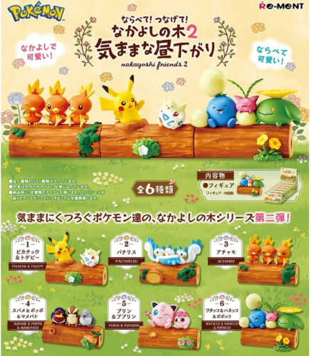 Re-Ment Pokemon Nakayoshi Friends 2 blind box figure lineup poster