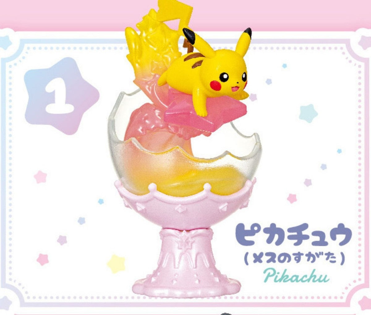 Re-Ment Pokémon Pop'n Sweet Pikachu Figure — Confirmed