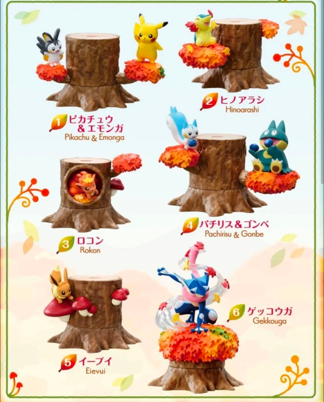 Illustrated card showing multiple numbered tree-stump figure characters for a forest series