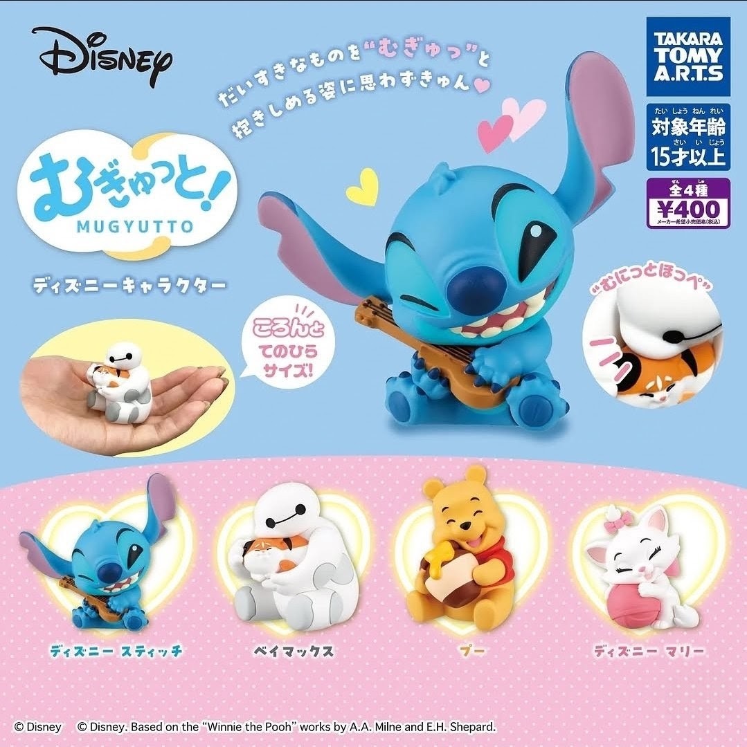 Disney MUGYUTTO gashapon plush set packaging featuring Stitch and other character figures