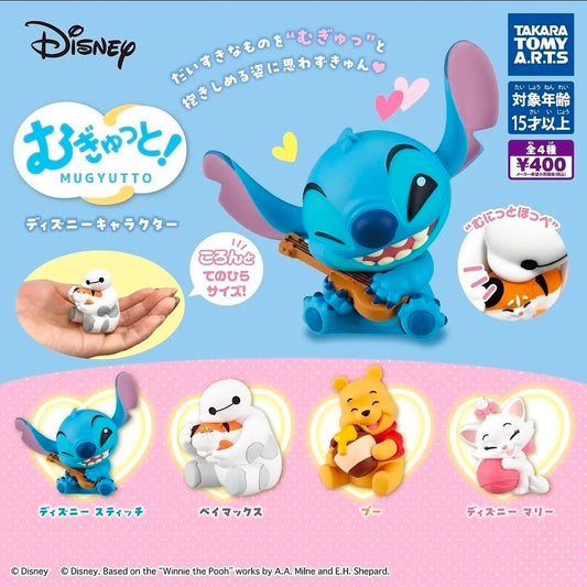 Disney MUGYUTTO gashapon plush set packaging featuring Stitch and other character figures