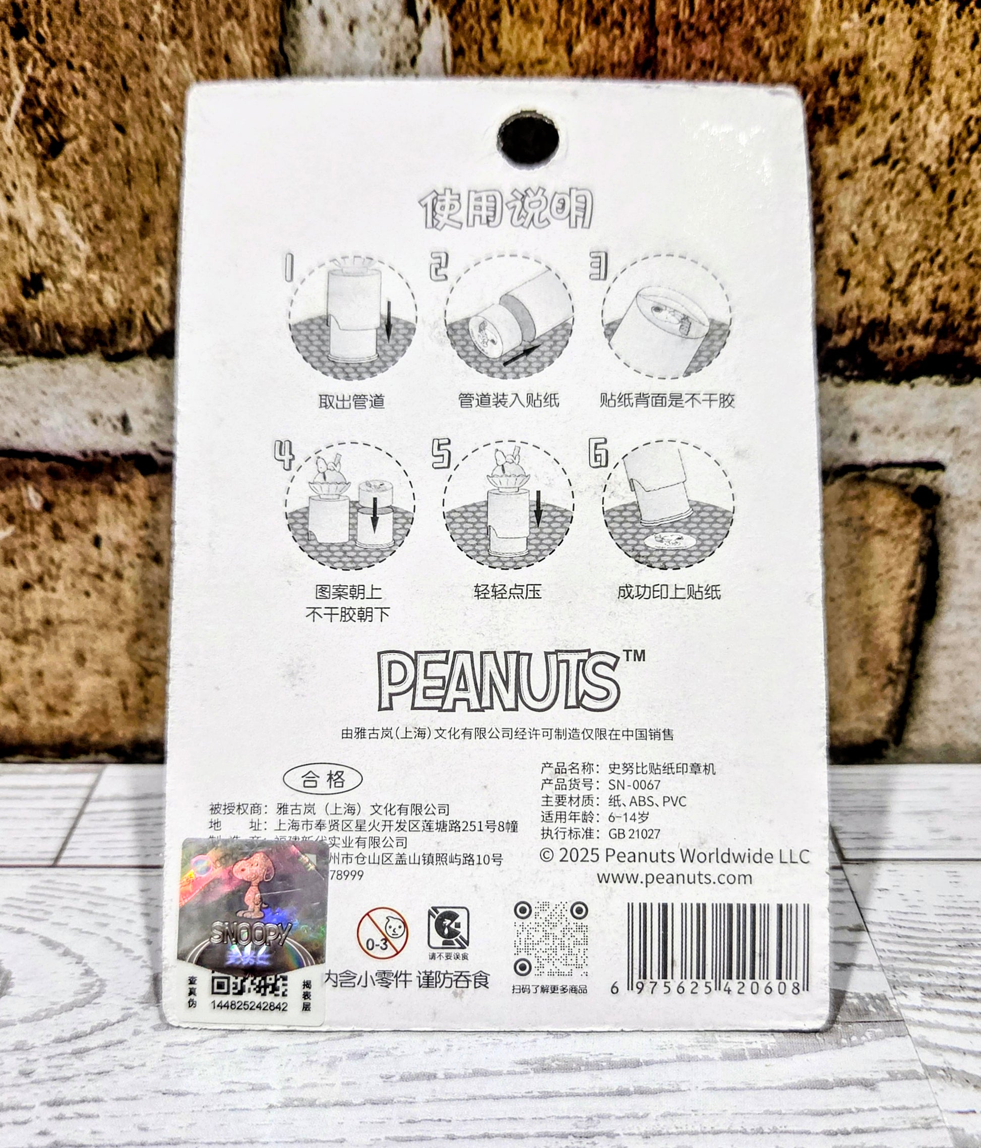 Peanuts Beach Bum sticker stamp roller set back with usage steps and product details