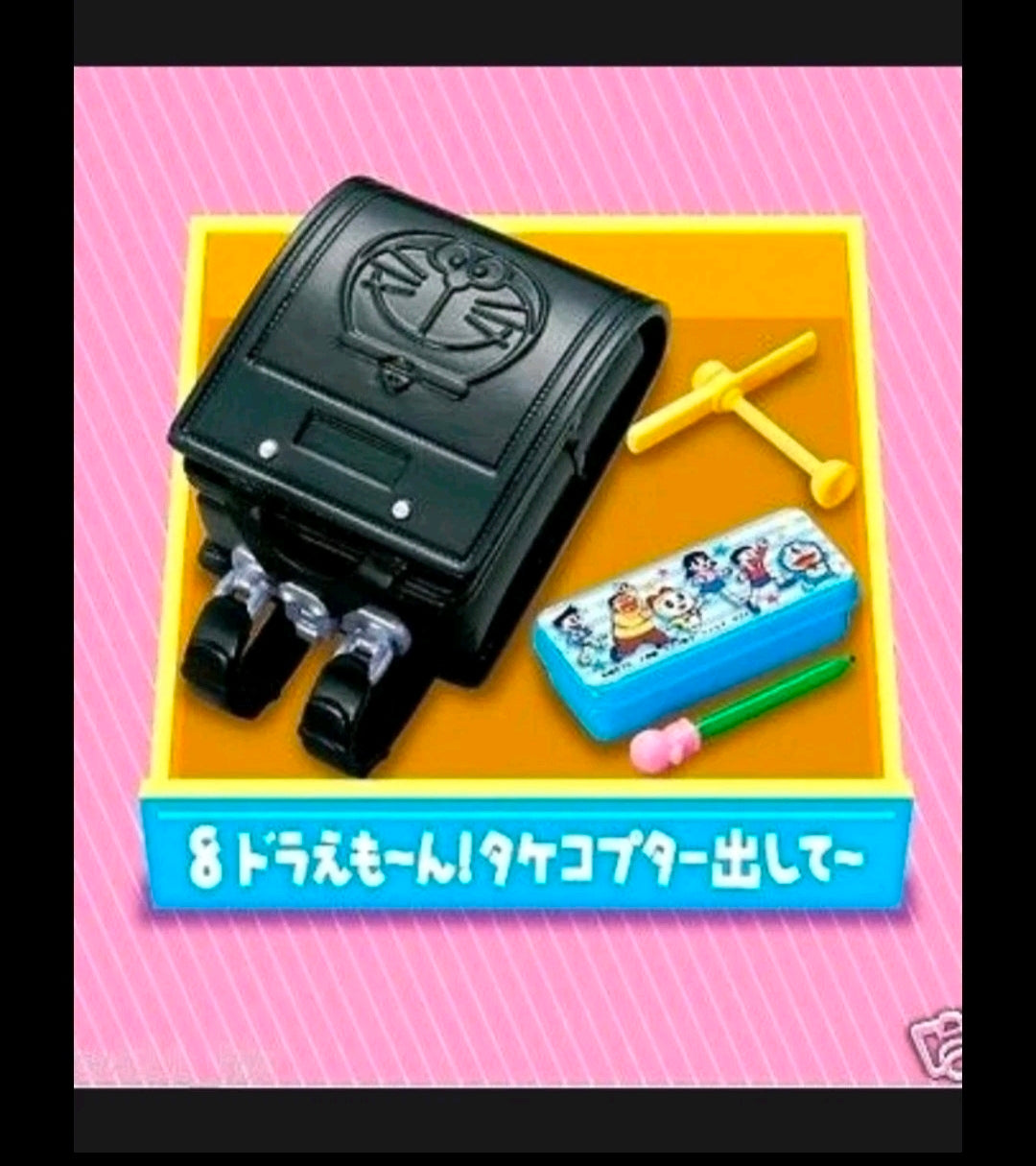 Re-Ment Doraemon Nobita's Room 2014 Complete Sealed Set of 8 Japanese Import