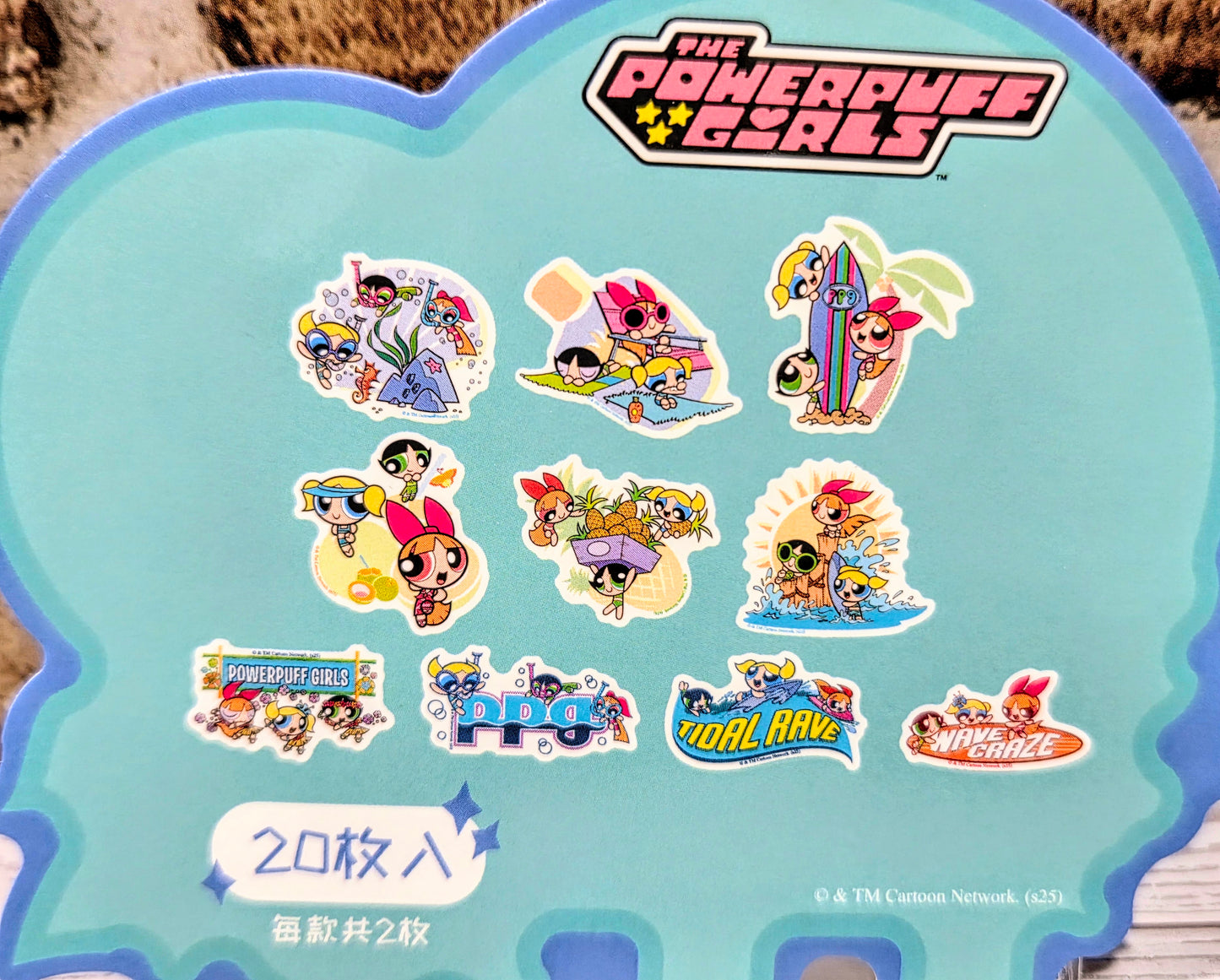 Powerpuff Girls Holographic Flake Sticker Set 20pc Summer Beach Licensed CN Cartoon Network PPG Blossom Bubbles Buttercup