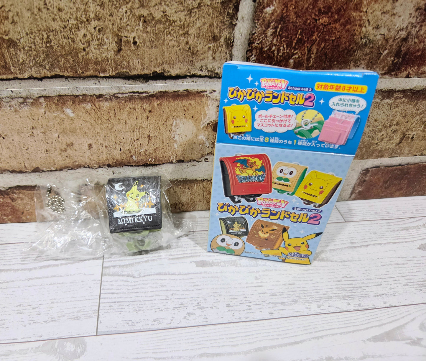Sealed mini school bag figure pack with dark brown Mimikyu front and green back
