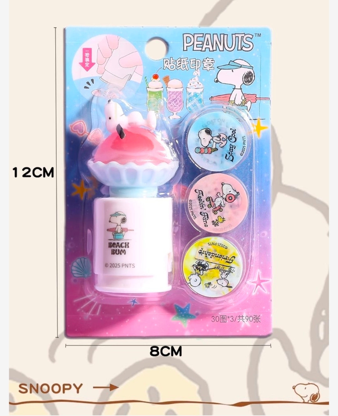 Snoopy Peanuts Beach Bum sticker stamp roller set blister pack with round stickers